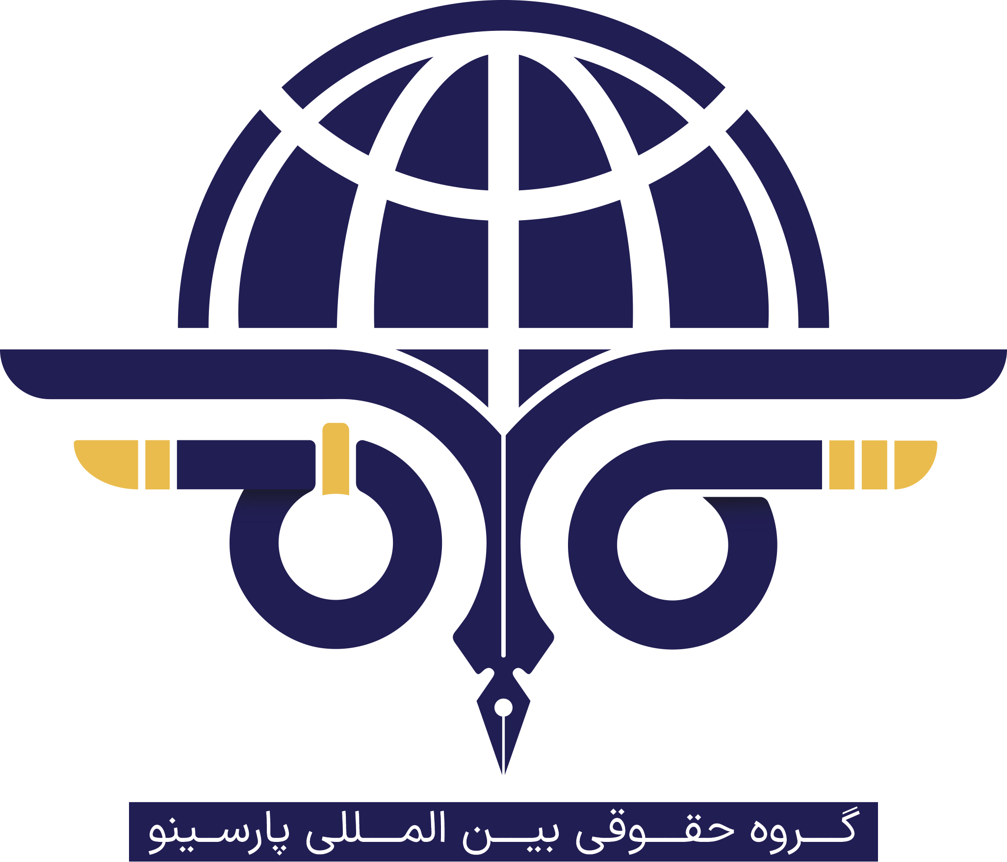 ثبت تخصصی علامت تجاری